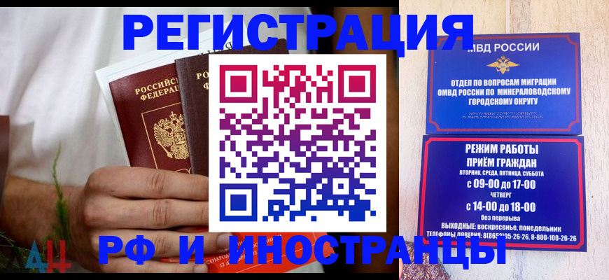 регистрация для школы в Ноябрьске