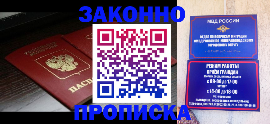 найти адрес прописки в Ноябрьске
