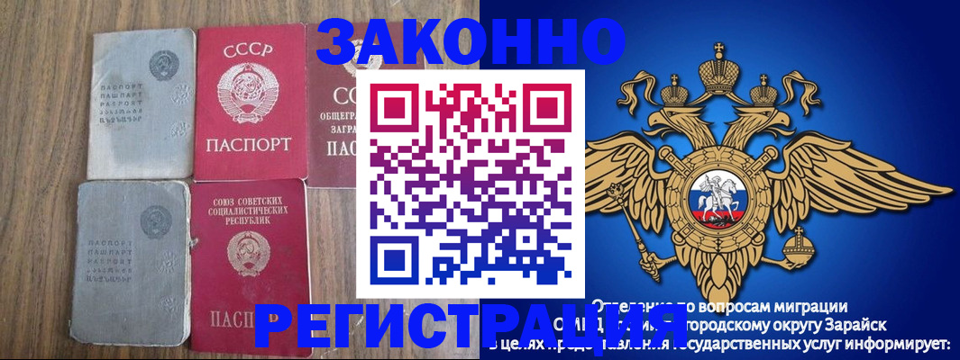 прописка для кредита в Ноябрьске